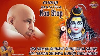 Guru Ji Mantra  Om Namah Shivaya Shivji Sada Sahay Om Namah Shivaya Guruji Sada Sahay  Non Stop [upl. by Bazar241]