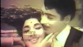 Tahsildargari Ammayi  Neekunnadi  video song  Sobhan Babu  Jamuna  K V Mahadevan [upl. by Traver]