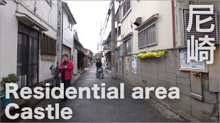 Amagasaki Hyogo Walking  Residential area and Amagasaki Castle 4K POV [upl. by Shanta]