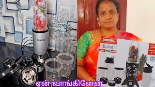 Cookwell Bullet Mixer Grinder Review600 Watts and 5 unbreakable JarsReview video in Tamil vlog [upl. by Marilla]