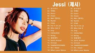 노 래모음 Jessi 제시  Best 20 Songs 곡 광고없음 [upl. by Aillimat]