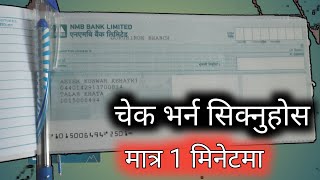 How to fill cheque in nepal  how to fill cheque [upl. by Malcolm840]