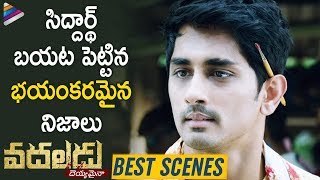 Siddharth Back To Back Best Scenes  Vadaladu Latest Telugu Movie  Catherine Tresa  Thaman  TFN [upl. by Aili]