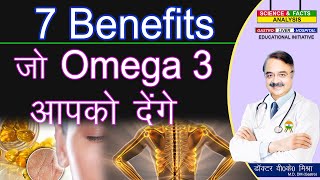 ✅Health Supplement  Fish Oil Omega 3 Capsule 1000mg For Men And Women Fish Oil Health Supplement [upl. by Anitnoc]