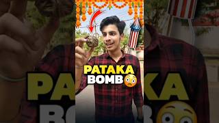 Ghar Par Pataka Banaya 💀💣  Mini Vlog minivlog shorts vlog ashortaday tranding diwali [upl. by Aihtak]