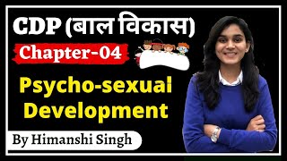 Child Development amp Pedagogy बाल विकास for REET amp UPTET KVS  Sigmund Freud Theory  Ch04 [upl. by Anele194]