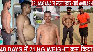 Weight loose best workout in world berhampur physical academy [upl. by Aleekat115]