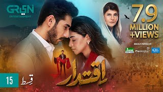 Iqtidar Episode 15 ENG CC Anmol Baloch  Ali Raza  7th November 2024  Green TV Entertainment [upl. by Hartmunn]