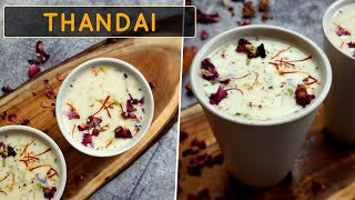 Thandai Recipe  Thandai  Holi Special Recipe  Classic Thandai  Thandai Masala  The Spice Diary [upl. by Marjana]