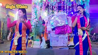 Kirton Song  Main Nagin Nagin Nagin Dance Nachna  Hare Krishna Best Kirtan  Singha Kirtan [upl. by Loggia]