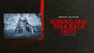 School Mai Hua Kala Jadu  RealHit Story  Horror Story [upl. by Dilks]