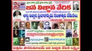 Comrade Saladi Bhaskar Rao Political Satirical Harikatha [upl. by Saito]