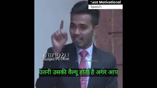 Luck have to come with you  Safin Hasan IPS  motivation upscexam ias [upl. by Eirffej361]