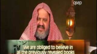 Quran abrogates all previous books الشيخ عبدالله الفارسي [upl. by Blackwell391]