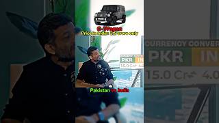 GWagon price in Pakistan vs India  Dream Car edit  ytshorts trending [upl. by Anaet]