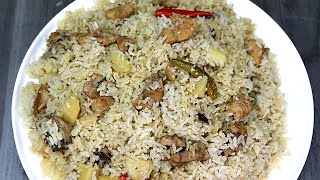 Chicken Tehari  প্রতিবেশীর রান্না অল্প মশলায় দারুন মজার চিকেন তেহারি স্বাদ অনেকদিন মুখে লেগে থাকবে [upl. by Alaine96]