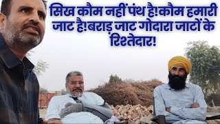 Jatt Unity Upload  Jatt Aur Jaat Aur Pakistani Jutt ek hi Qom hai  Ekta Hogi to Bachenge Pind5m [upl. by Mauchi262]