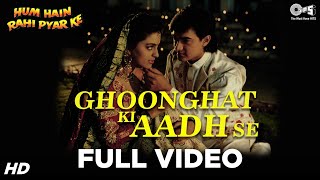 Ghoonghat Ki Aadh Se Full Video  Hum Hain Rahi Pyaar Ke  Aamir Juhi  Kumar Sanu Alka Yagnik [upl. by Oeniri]