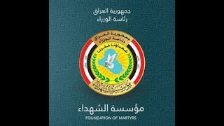 فتح باب التقديم للدراسة المسائية في الكليات الحكومية [upl. by Aicnorev]