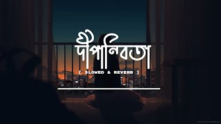 DIPANNITA  দীপান্বিতা   SLOWED amp REVERB [upl. by Gnirol470]