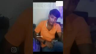 Yad Rakh Li Hai shortvideos video ashish viralvideos viral viralshorts [upl. by Oruasi904]