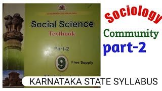 Karnataka state syllabus class 9 sociology socialization part  2YGA [upl. by Dillie]