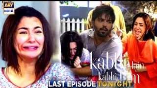 kabhi Main kabhi Tum EP Last Teaser today Review kabhi Main kabhi Tum Last Ep ARY Digital Drama [upl. by Gerc]