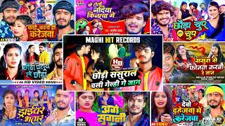 Aashish Yadav का Sad Song 2024  NonStop Sad Song  Aashish Yadav All Song  Maghi Sad Song 2024 [upl. by Enilemme]