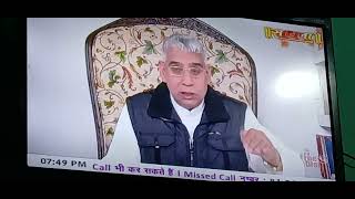 live satsang sant rampal ji maharaj 🙏🙏 [upl. by Attelliw]