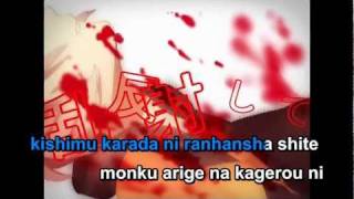 【Karaoke】Kagerou Days【on vocal】 Jin [upl. by Holna151]