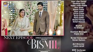 Bismil Episode 27 Teaser Tomorrow Interesting Review Bismil New Drama Episode 27 Drama Function [upl. by Lasley513]