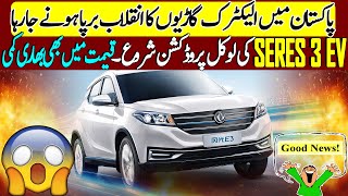 Local production of Seres 3 EV started in Pakistan  Price also decreased massively [upl. by Favian]