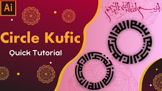 Arabic Kufic calligraphy Adobe illustrator Circle Kufic Bismillah [upl. by Irved532]