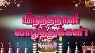 Tamil birthday song for whats apps status [upl. by Leede]