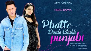 Phatte Dinde Chakk Punjabi  Gippy Grewal  Neeru Bajwa  New Punjabi Movie Update  Gabruu [upl. by Anigar]