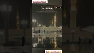 Raqat aina ya shoqan lyrical naat By Maher Zain naat youtubeshorts arabicnaat [upl. by Nekal]