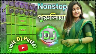 Nonstop Dj Song 2024 Purulia  Hard Bass DJ Remix Song New 🥰 Amit Dj Putidi 🔥🔥 [upl. by Burford269]