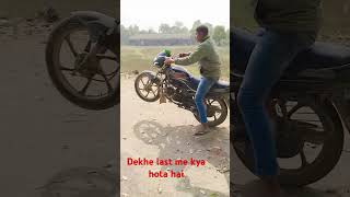 Last me kya hota hai viralvideo bihartourism gangster bihar bhojpurisong trending bikelover [upl. by Melnick]