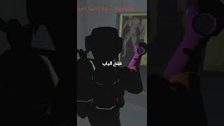 😂😂😂 arabgames gaming arabgamesnetwork lethalcompanygame lethalcompanyshorts [upl. by Westerfield223]