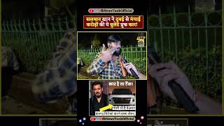 Salman Khan Vs Lawrence Bishnoi New Car From Dubai Yt Shorts shorts short lawrencebishnoi viral [upl. by Alit]