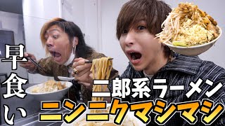 【早食い】東海オンエアてつやと二郎系ラーメン早食い対決リベンジ！負けたら罰ゲーム！ [upl. by Adnarrim]