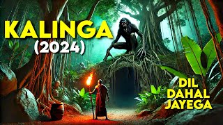 KALINGA 2024 New South Horror Movie Explained in Hindi  Survival Movie Explanation  Suspense [upl. by Lynus730]