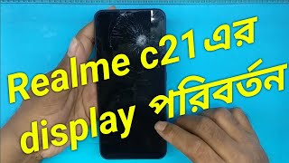 Realme c21 display replacment [upl. by Megan]