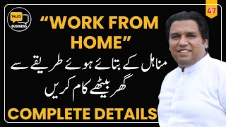 How to Start Earning from Home in 2024  Remote Job Exposed  Comprehensive Overview [upl. by Adebayo]