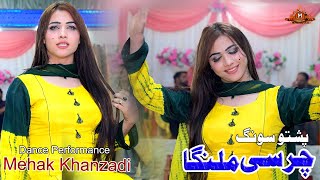 Charsi Malanga Mehak Khanzadi New Latest Dance Performance 2024  Pashto Song [upl. by Abernathy655]