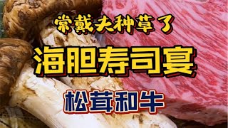 下次和牛修边的肉能不能给我打包带走⁉️ [upl. by Marnia]