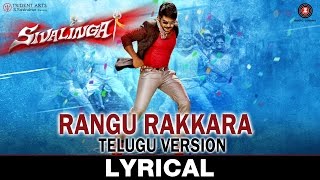 Sivalinga  Full Movie Audio Jukebox  Telugu  Raghava Lawrencce amp Ritika Singh  S SThaman [upl. by Cynara]