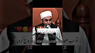 Molana Tariq Jameel Sabb Latest Bayan tariqjameel shorts reels molanatariqjameel youtube [upl. by Aros135]