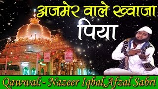 Ajmer Wale Khwaja Piya  Qawwali  Deewane Khwaja Naam Ke  Nazeer Iqbal Afzal Sabri [upl. by Voletta]