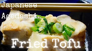 How to make Agedashi Fried Tofu in sweet Soy sauce by kurumicooks authentic tasty easy Japanese food [upl. by Verene]